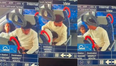 Watch Viral Horny College Couple Bj And Fucking In Metro - HotBazi.Com